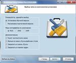   Glary Utilities Pro 2.53.0.1726 Rus